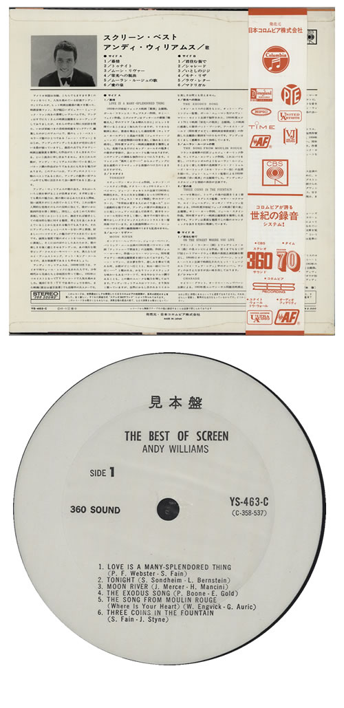 Andy Williams The Best Of Screen vinyl LP album (LP record) Japanese AWILPTH576149
