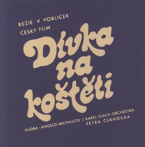 Angelo Michajlov Saxana - The Girl On A Broomstick [Dvka Na Koteti] vinyl LP album (LP record) UK 8NTLPSA854712