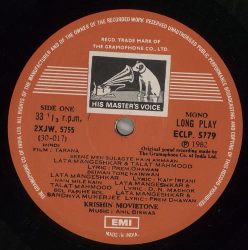 Anil Biswas Tarana vinyl LP album (LP record) Indian 6P8LPTA885744