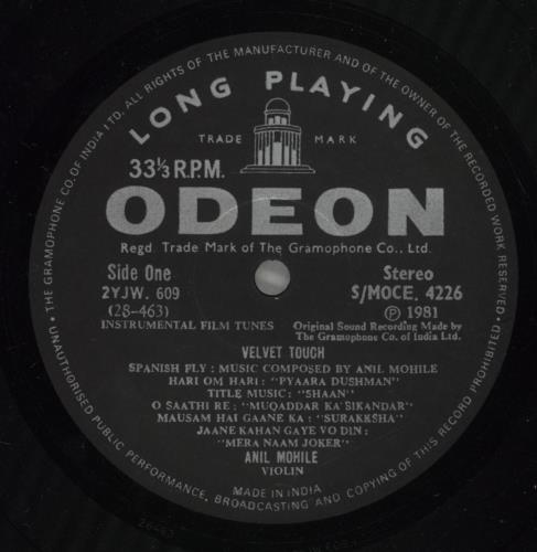 Anil Mohile Velvet Touch vinyl LP album (LP record) Indian -TNLPVE884956