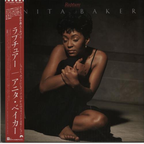 Anita Baker Rapture vinyl LP album (LP record) Japanese ABALPRA647047