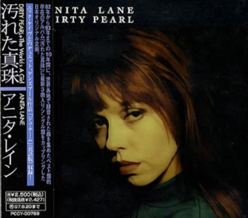 Anita Lane Dirty Pearl 2 CD album set (Double CD) Japanese ANL2CDI227391