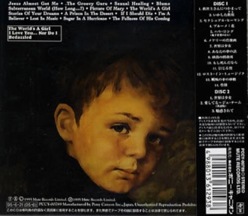 Anita Lane Dirty Pearl 2 CD album set (Double CD) Japanese ANL2CDI227391