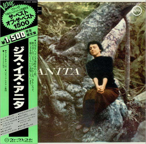 Anita O'Day Anita vinyl LP album (LP record) Japanese AODLPAN438152