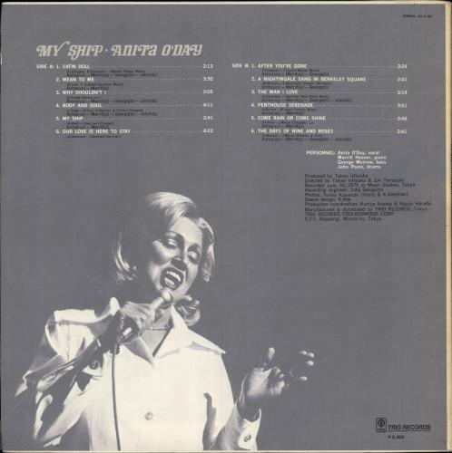 Anita O'Day My Ship vinyl LP album (LP record) Japanese AODLPMY700712