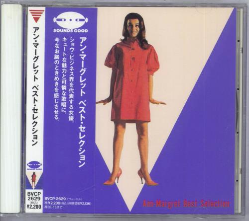 Ann-Margret Best Selection CD album (CDLP) Japanese AMGCDBE832706