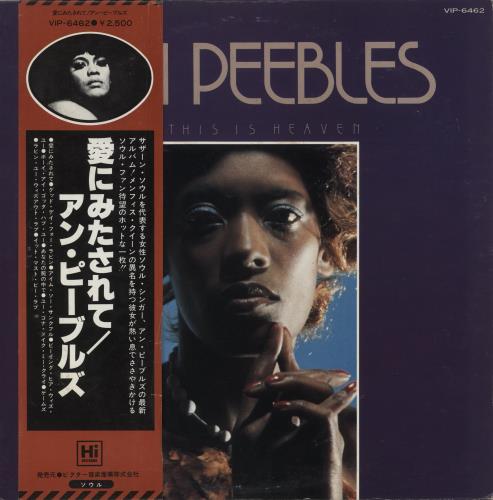 Ann Peebles If This Is Heaven vinyl LP album (LP record) Japanese AP4LPIF883698