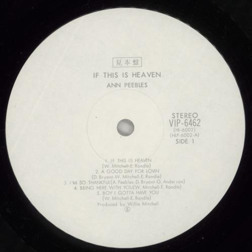 Ann Peebles If This Is Heaven vinyl LP album (LP record) Japanese AP4LPIF883698