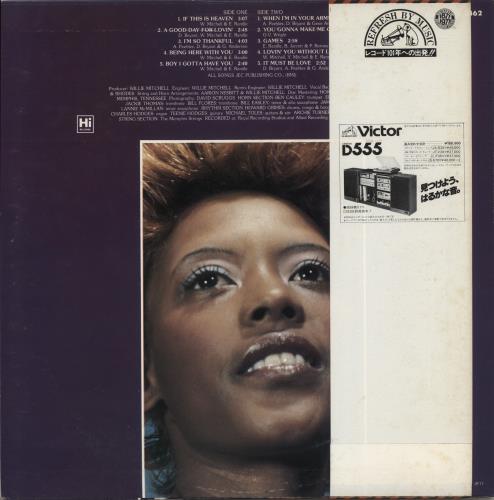Ann Peebles If This Is Heaven vinyl LP album (LP record) Japanese AP4LPIF883698