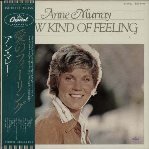 Anne Murray New Kind Of Feeling vinyl LP album (LP record) Japanese AMYLPNE623370