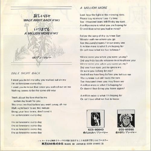 Anne Murray Walk Right Back 7" vinyl single (7 inch record / 45) Japanese AMY07WA188610