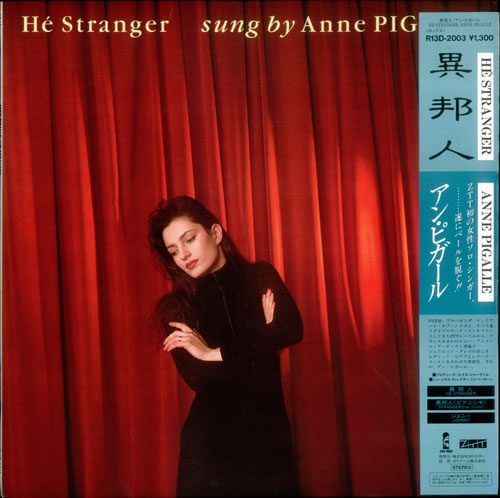 Anne Pigalle H� Stranger 12" vinyl single (12 inch record / Maxi-single) Japanese ANP12HE186117