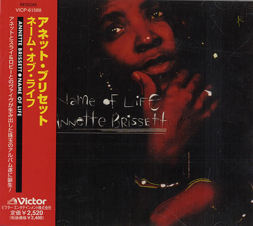 Annette Brissett Name Of Life CD album (CDLP) Japanese AP7CDNA482671