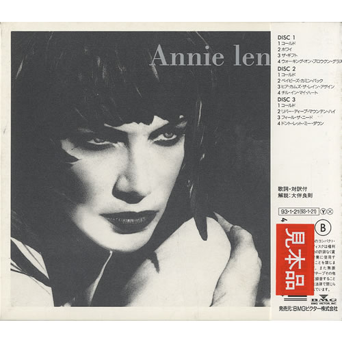 Annie Lennox Cold box set Japanese ANNBXCO133254