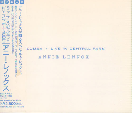 Annie Lennox Medusa 2 CD album set (Double CD) Japanese ANN2CME640923