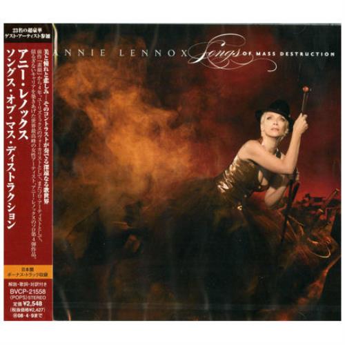Annie Lennox Songs Of Mass Destruction CD album (CDLP) Japanese ANNCDSO411767
