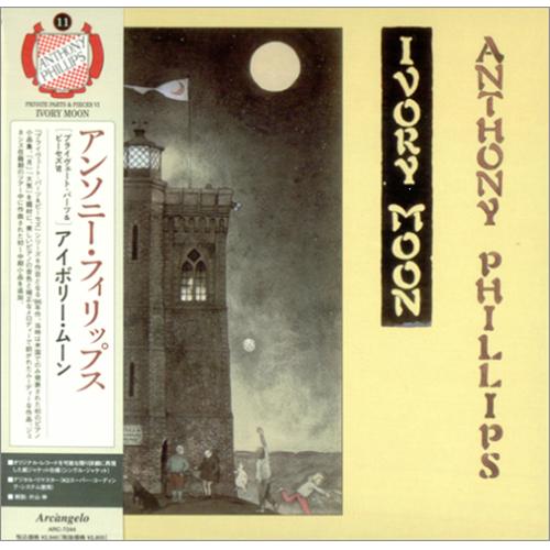 Anthony Phillips Private Parts And Pieces 6: Ivory Moon CD album (CDLP) Japanese AYPCDPR410041
