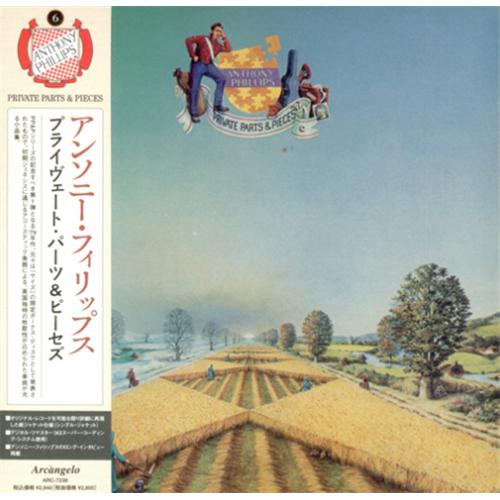 Anthony Phillips Private Parts And Pieces CD album (CDLP) Japanese AYPCDPR408815