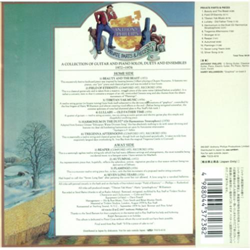 Anthony Phillips Private Parts And Pieces CD album (CDLP) Japanese AYPCDPR408815