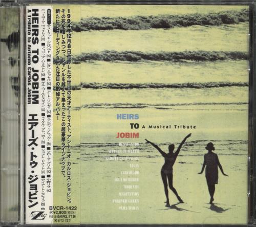 Antonio Carlos Jobim Heirs To Jobim: A Musical Tribute CD album (CDLP) Japanese A-JCDHE711074