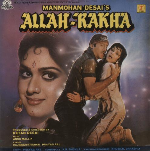 Anu Malik Allah-Rakha vinyl LP album (LP record) Indian 4X9LPAL854080