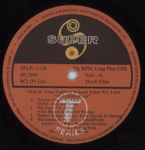 Anu Malik Allah-Rakha vinyl LP album (LP record) Indian 4X9LPAL854080