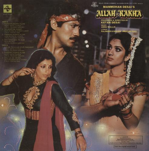 Anu Malik Allah-Rakha vinyl LP album (LP record) Indian 4X9LPAL854080