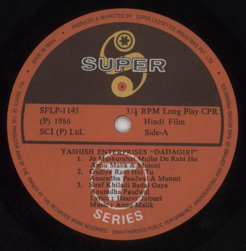 Anu Malik Dadagiri vinyl LP album (LP record) Indian 4X9LPDA853667