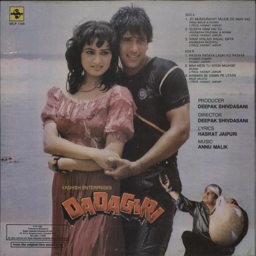 Anu Malik Dadagiri vinyl LP album (LP record) Indian 4X9LPDA853667