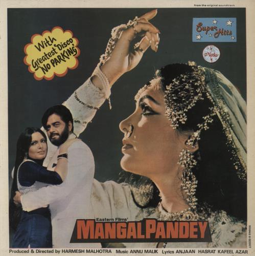 Anu Malik Mangal Pandey vinyl LP album (LP record) Indian 4X9LPMA853453