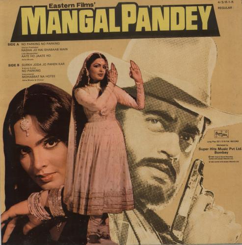 Anu Malik Mangal Pandey vinyl LP album (LP record) Indian 4X9LPMA853453