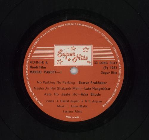 Anu Malik Mangal Pandey vinyl LP album (LP record) Indian 4X9LPMA853453