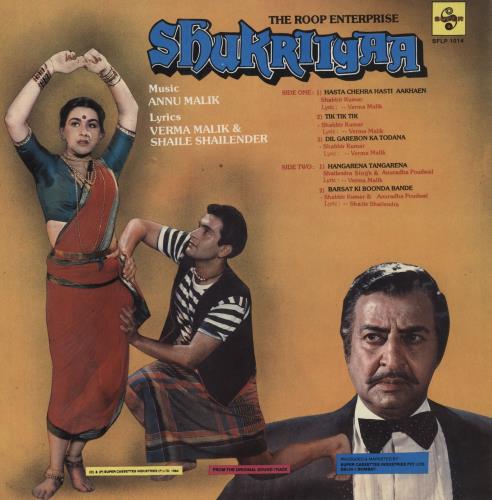 Anu Malik Shukriiyaa vinyl LP album (LP record) Indian 4X9LPSH853643