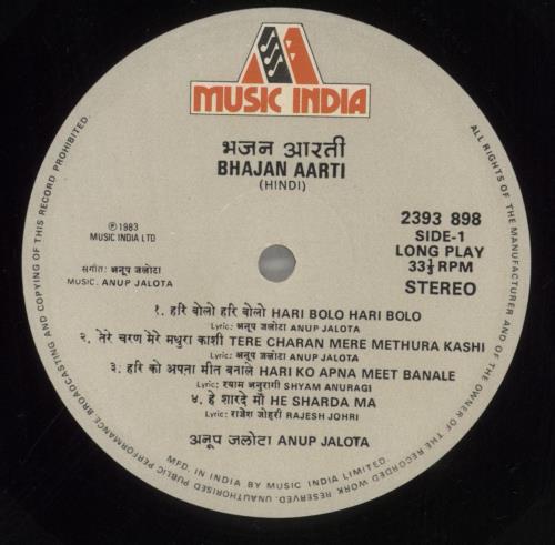 Anup Jalota Bhajan Aarti vinyl LP album (LP record) Indian 4NYLPBH858948