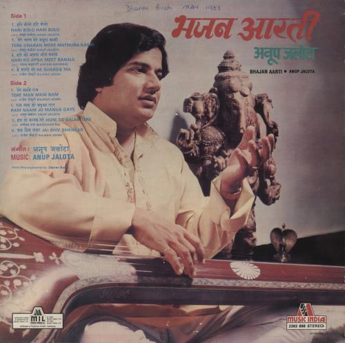 Anup Jalota Bhajan Aarti vinyl LP album (LP record) Indian 4NYLPBH858948