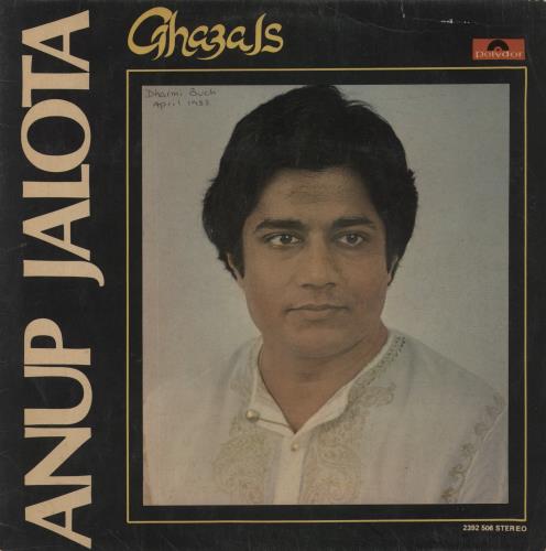Anup Jalota Ghazals vinyl LP album (LP record) Indian 4NYLPGH859057