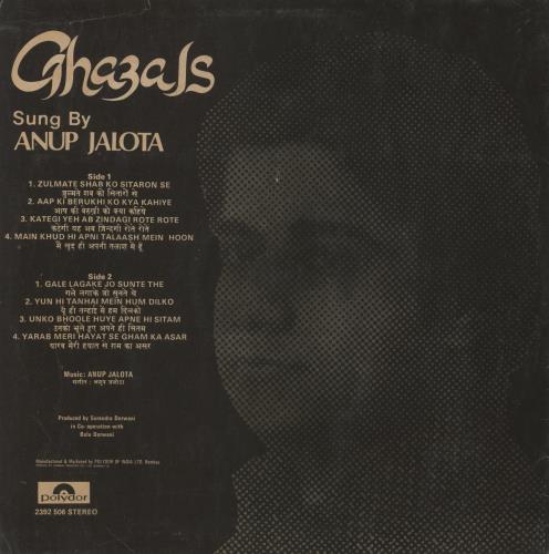 Anup Jalota Ghazals vinyl LP album (LP record) Indian 4NYLPGH859057