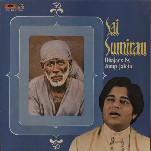 Anup Jalota Sai Sumiran vinyl LP album (LP record) Indian 4NYLPSA858936