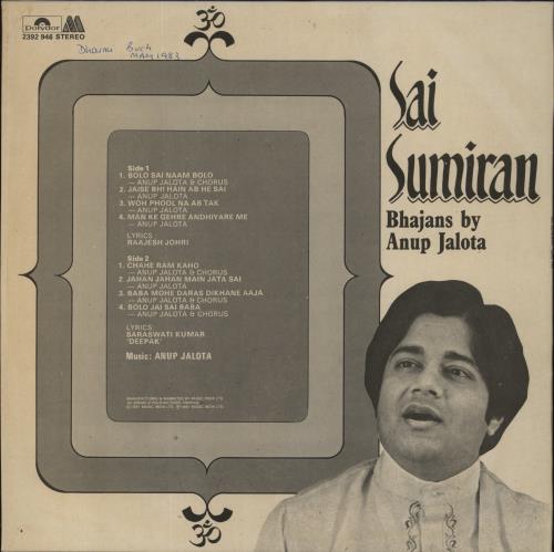 Anup Jalota Sai Sumiran vinyl LP album (LP record) Indian 4NYLPSA858936