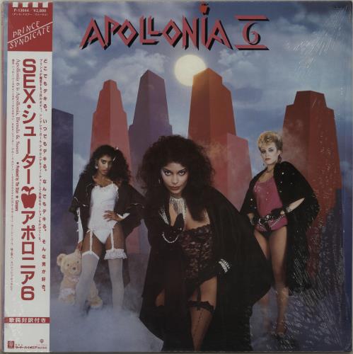 Apollonia 6 Apollonia 6 vinyl LP album (LP record) Japanese APOLPAP269286