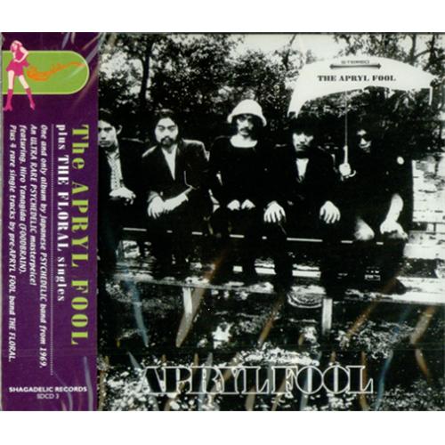Apryl Fool Apryl Fool CD album (CDLP) Japanese AP3CDAP418296