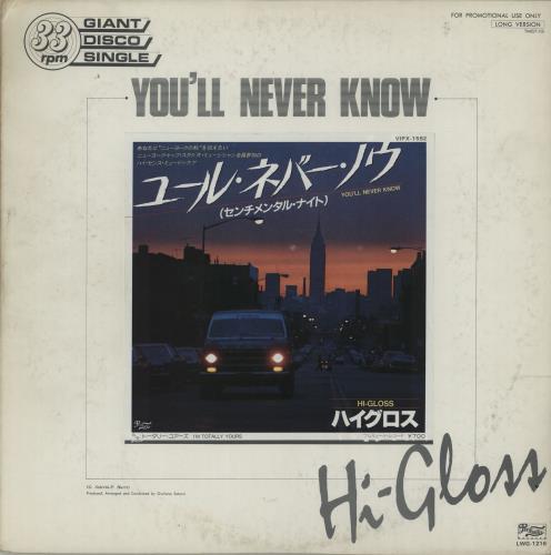 Arabesque Billy's Barbeque 12" vinyl single (12 inch record / Maxi-single) Japanese ARB12BI658915