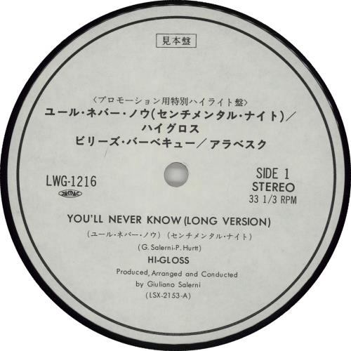 Arabesque Billy's Barbeque 12" vinyl single (12 inch record / Maxi-single) Japanese ARB12BI658915