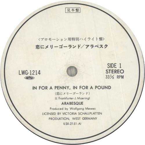 Arabesque In For A Penny 12" vinyl single (12 inch record / Maxi-single) Japanese ARB12IN746024