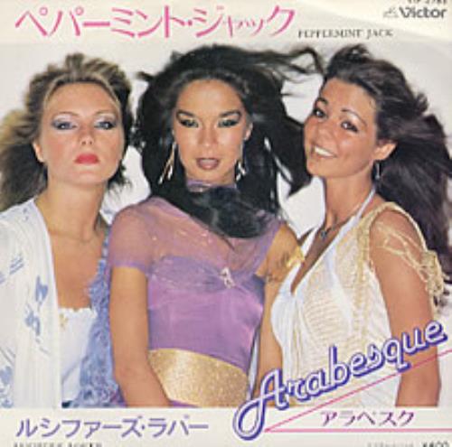 Arabesque Peppermint Jack 7" vinyl single (7 inch record / 45) Japanese ARB07PE118847