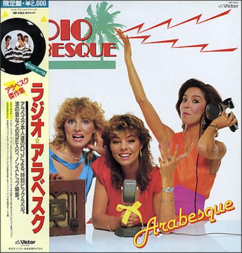 Arabesque Radio Arabesque vinyl LP album (LP record) Japanese ARBLPRA180625