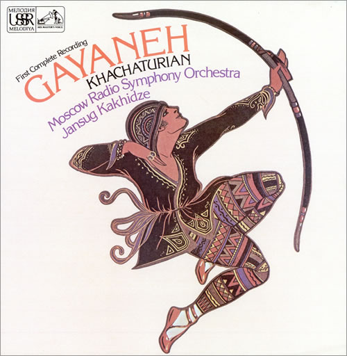 Aram Khachaturian Gayaneh box set UK KF6BXGA484896
