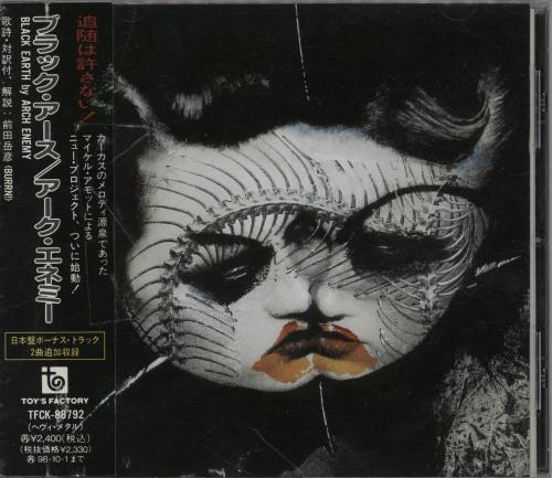 Arch Enemy Black Earth CD album (CDLP) Japanese A1CCDBL759987
