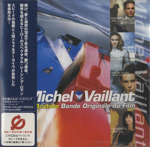 Archive Michel Vaillant CD album (CDLP) Japanese IVECDMI522490