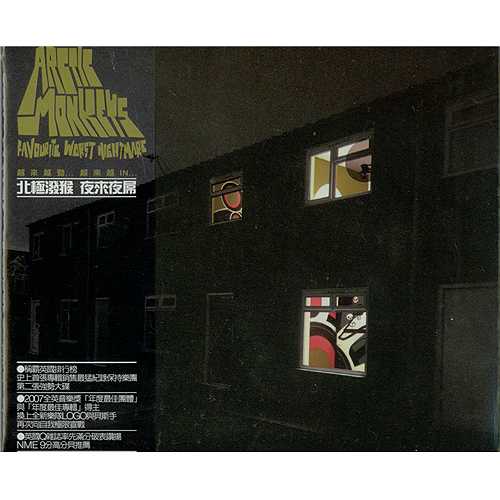 Arctic Monkeys Favourite Worst Nightmare CD album (CDLP) Taiwanese MEOCDFA408507